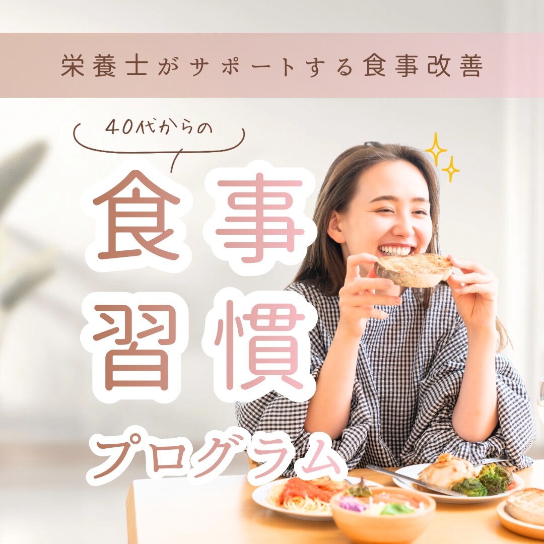 Canvaで目を引くサムネイルを作成します 派手すぎず、ちゃんとして見える”サムネイルを作ります。 イメージ4