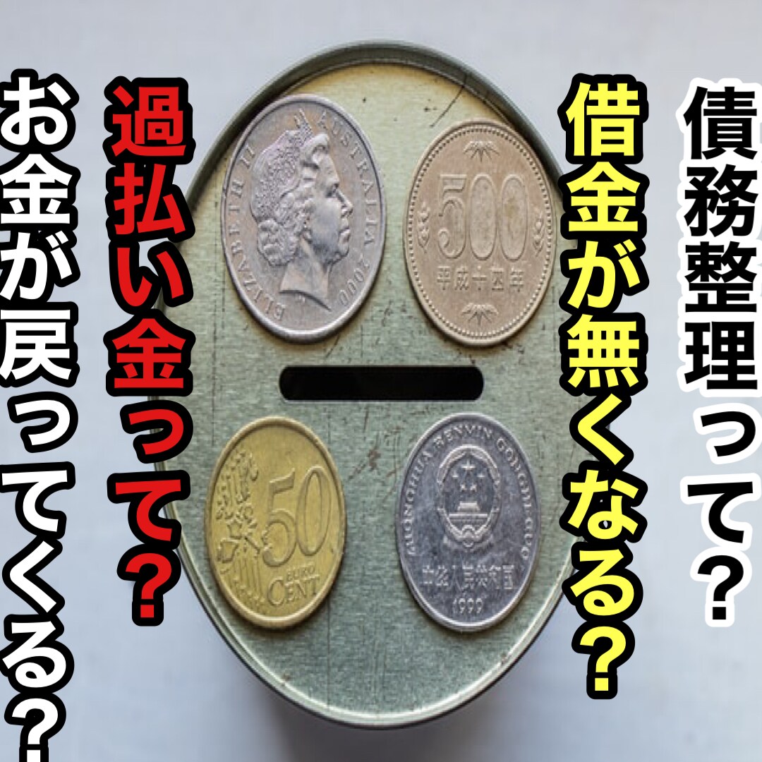 債務整理経験者の僕がアナタのお悩みお聞きます 話せば解決する事も！一人で抱え込まずに悩みを共有しましょう！ イメージ2