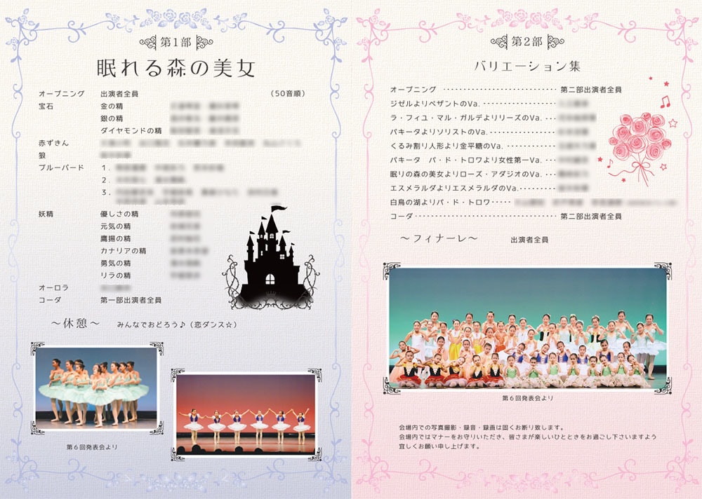 チラシ、パンフレットなどのデザインします 広告、広報誌、発表会プログラムなどお困りの方相談に乗ります イメージ2