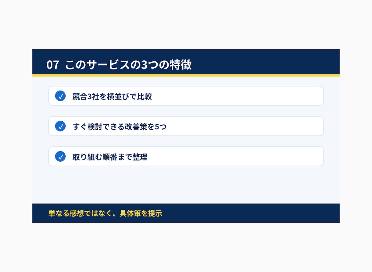 EC売上改善を現役ブランド責任者が提案します 欧州ブランドで約10年、売上回復を実現した実務経験 イメージ7
