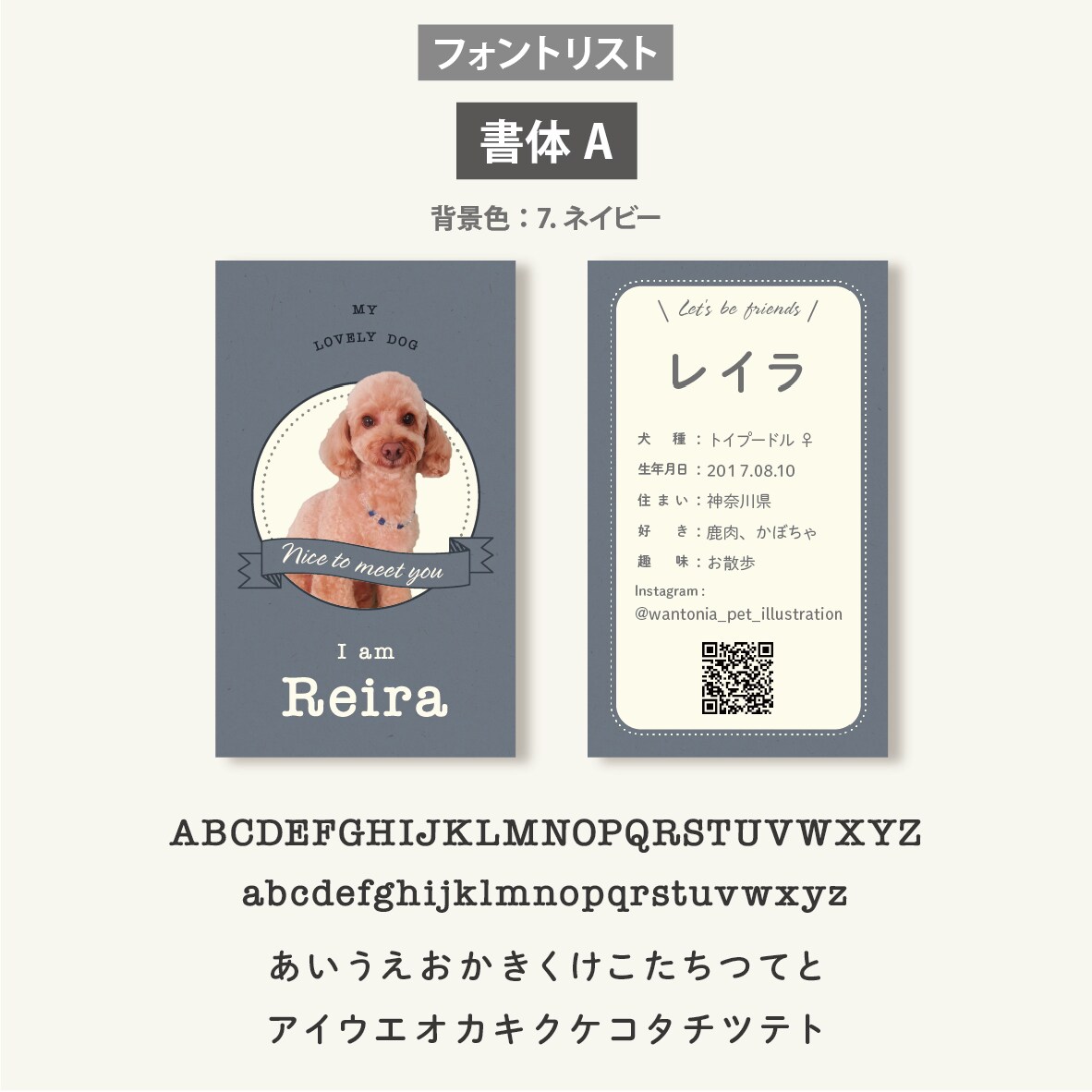 写真入り犬猫ペット名刺　色と書体が選べます 歴15年のデザイナーが作るセミオーダー名刺100枚送料込 イメージ6
