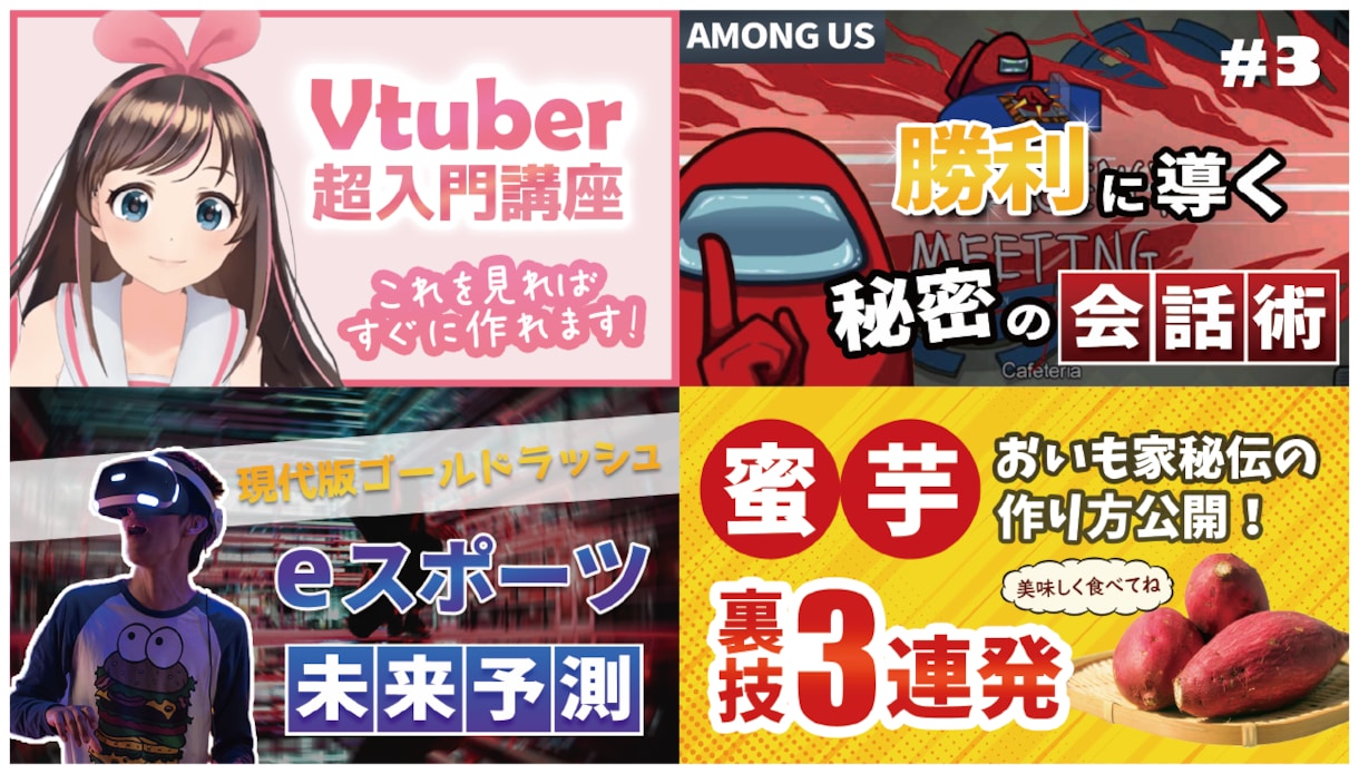 限定割引中！Youtube用サムネイル作ります 高品質で目立つサムネイルを最速でご提供！ イメージ2