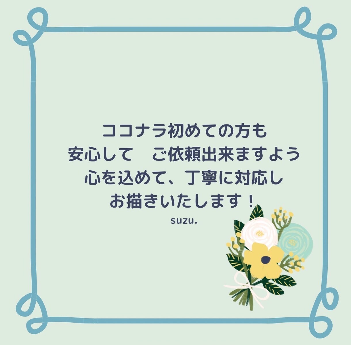 商用可！2000円〜吹き出し表情3点セット描きます ほんわかで可愛いアイコンはSNSなどにすぐ使えます！ イメージ6