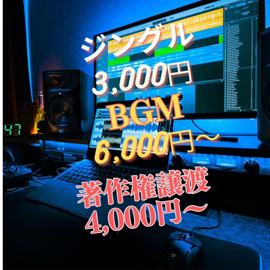 要望に沿ったオリジナルのBGMを創ります ～ピアノ中心とした綺麗なBGMを、Youtubeや配信等で～ イメージ1
