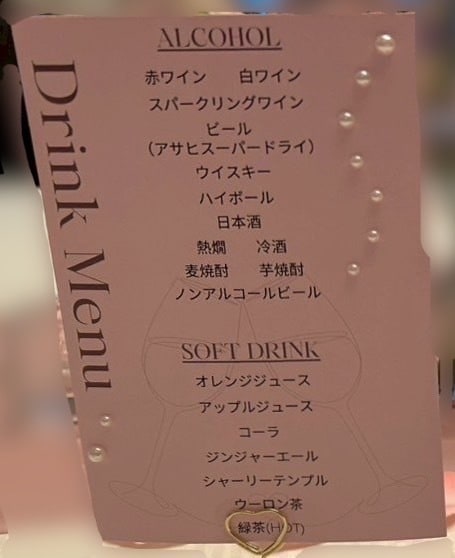 結婚式などで使えるドリンクメニューを作成します お2人だけのひとつを作成します！お好きな用紙に印刷するだけ！ イメージ2
