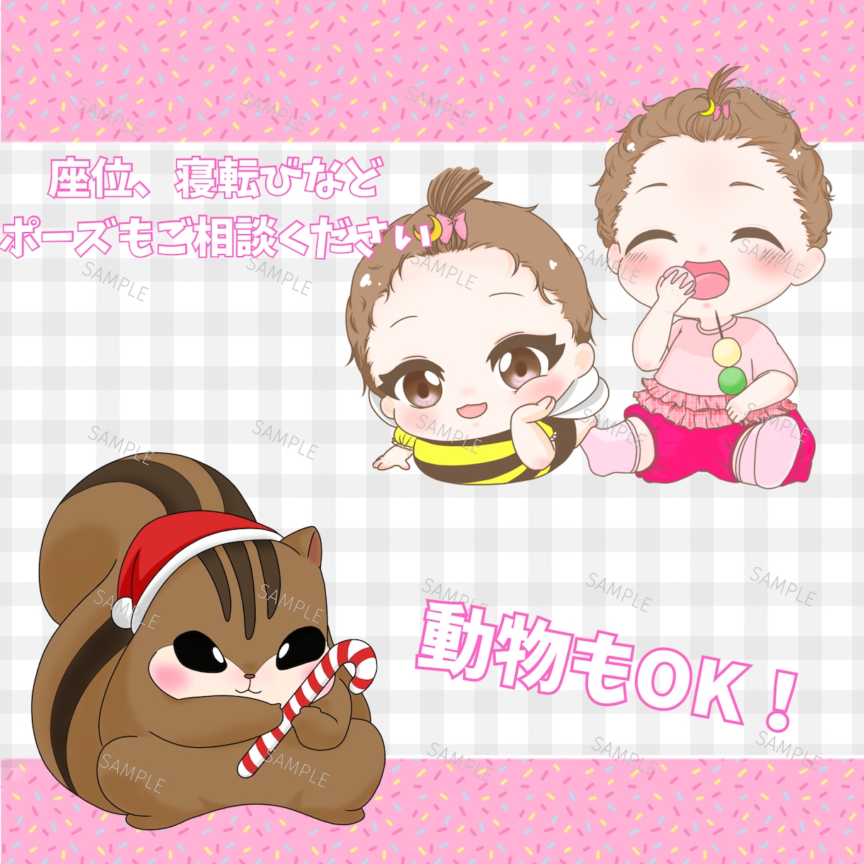 かわいいちびキャラお描きします SNSアイコンやブログ、グッズ、立ち絵などに！商用可☺︎ イメージ7
