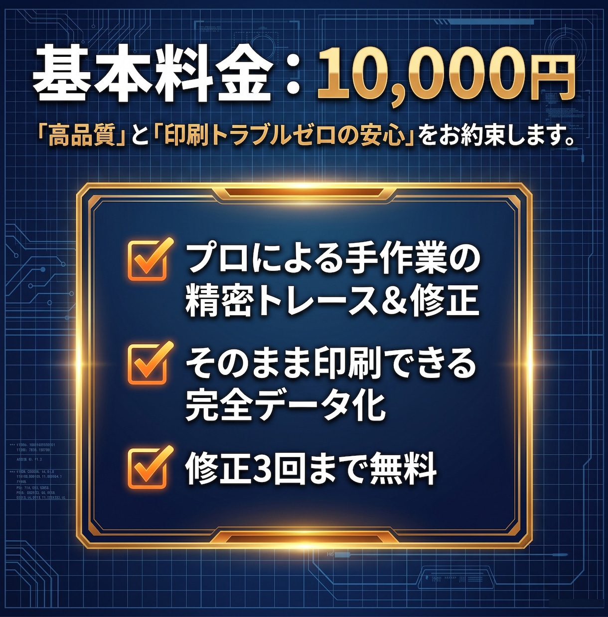 AI生成画像やイラストの歪み修正＆清書します 拡大しても絶対に画質が荒れない「プロ仕様データ」へ イメージ6