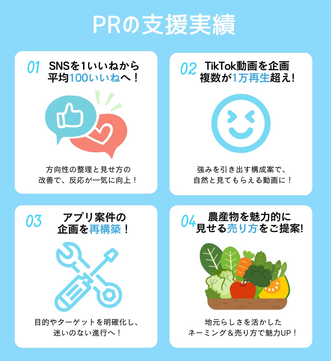 ビジネスのお悩み相談にプロのクリエイターが乗ります “伝える力”や“アイデア”に長けた現役プロ漫画家がサポート！ イメージ4