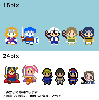 なんでも！ドット絵にします イラスト・写真・似顔絵をドット絵にしてみませんか？ イメージ6