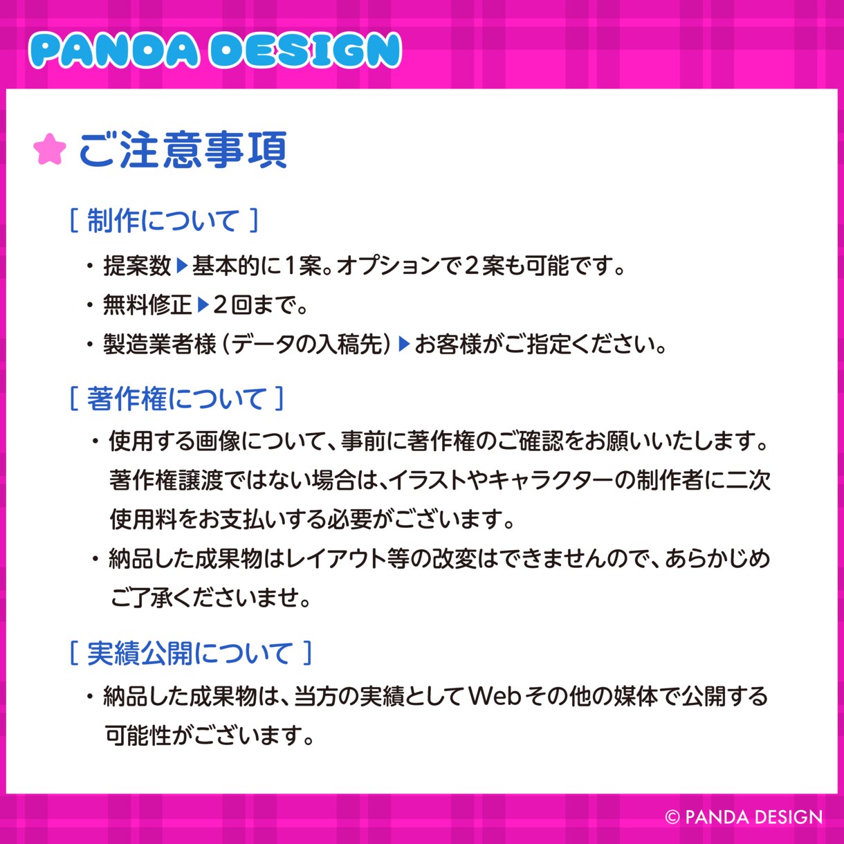 オリジナルのアクリルキーホルダー入稿データ作ります VTuberさんのグッズデザイン実績あり☆プロ歴20年以上！ イメージ8