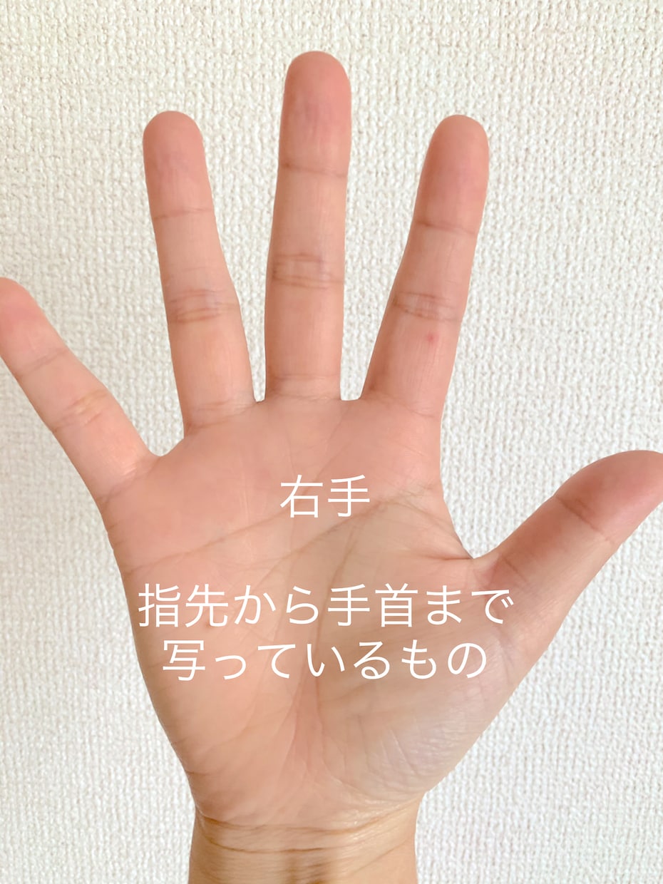 前向きになっていただける手相鑑定をお届けします 【鑑定実績400名以上】見やすい写真と、温かい文章でのお伝え イメージ4