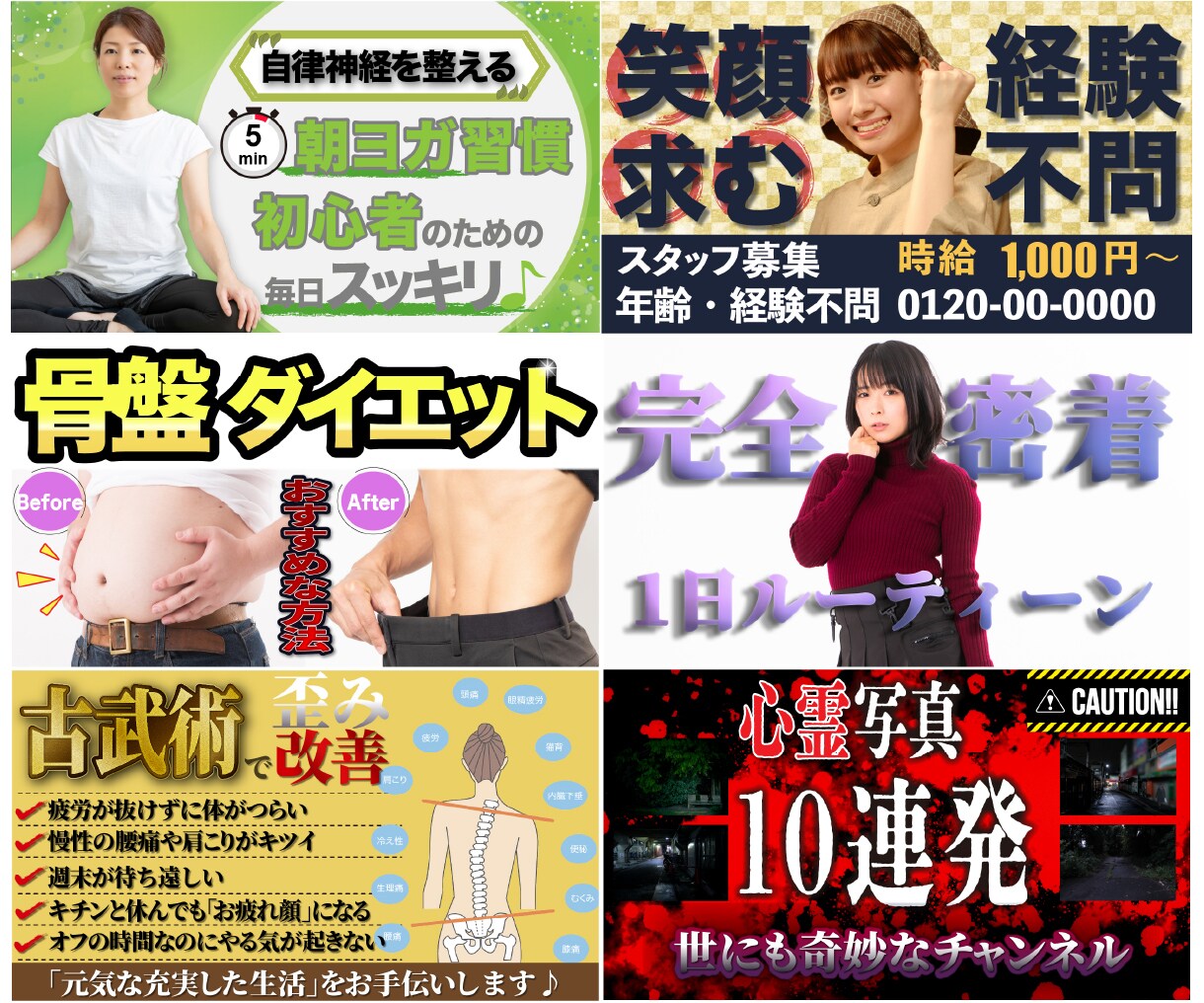 クリックされる！Youtubeサムネイル作成します 【期間限定Special Price】(2022年４月まで) イメージ3