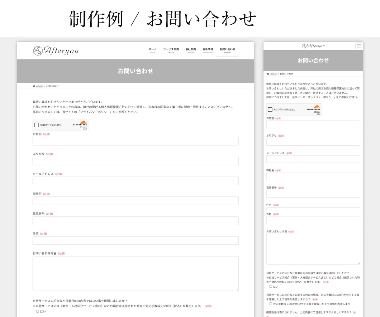 企業サイトをワードプレスで作成します 高品質WordPressの基本を押さえた標準的なページ構成で イメージ9