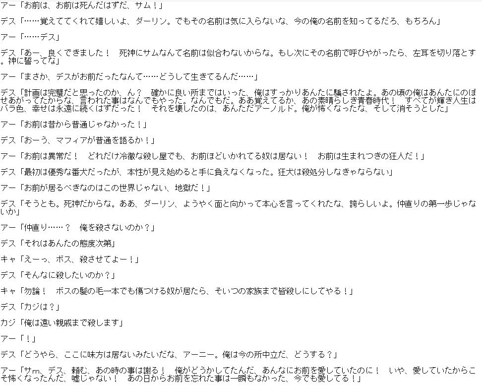 大体なんでも！　音声作品の台本書きます 外画好きな方、海外アニメ好きな方、おいでませ イメージ8