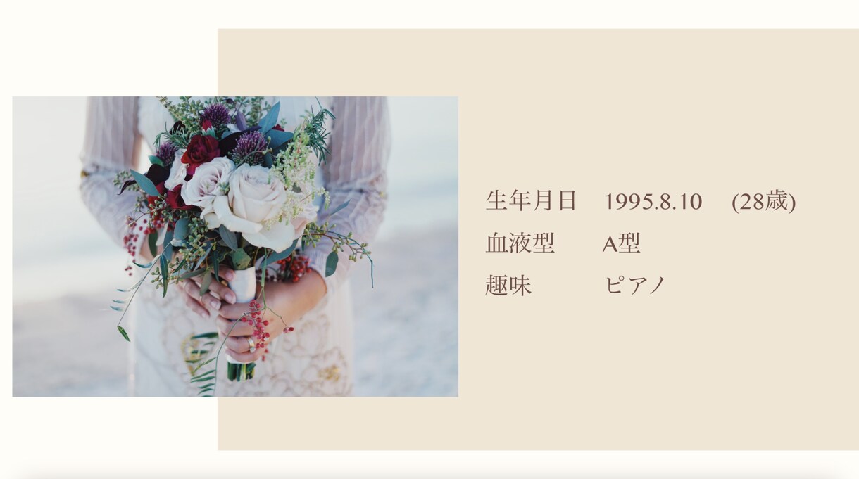 写真だけで魅せる動画を作成します 写真とコメントを送るだけで簡単に作成 イメージ4