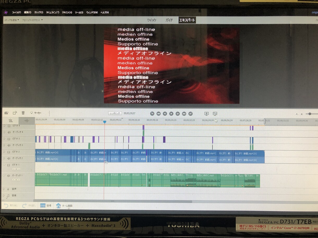 youtubeの動画編集承ります youtuberっぽいカット編集、BGM、効果音付けます イメージ1