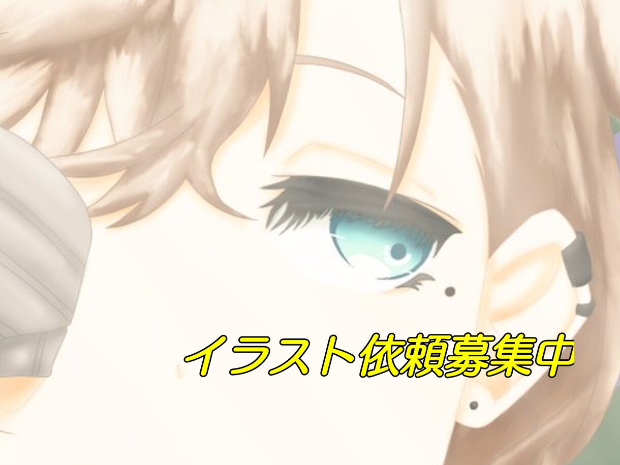 オリジナルイラスト/キャラデザを格安で作製します 自分だけのオリジナルキャラが欲しい方向け イメージ1