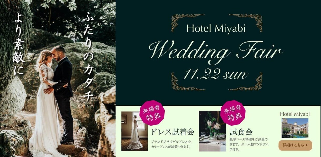 伝える！ヘッダー／バナー作成します あなたの想いをデザインにのせてビジネスチャンスを！ イメージ4