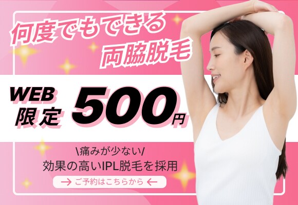 修正無制限！WEB画像、作成いたします 低単価│実績非公開OK│最短即日対応！ イメージ2
