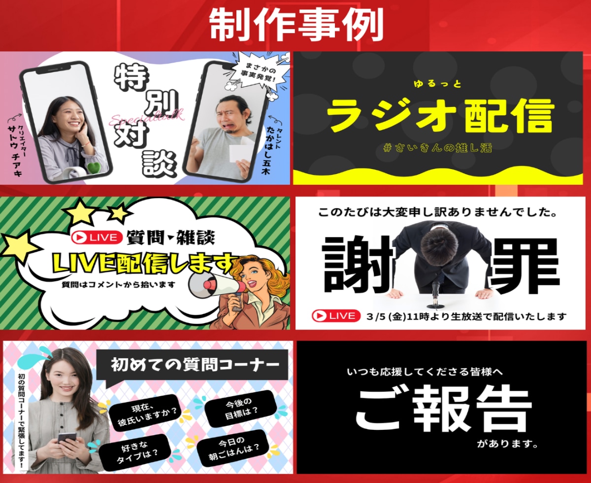 クリックしたくなる！YouTubeサムネ制作します 購入者様にイメージ画像1枚プレゼント✨【デザイン修正無制限】 イメージ6
