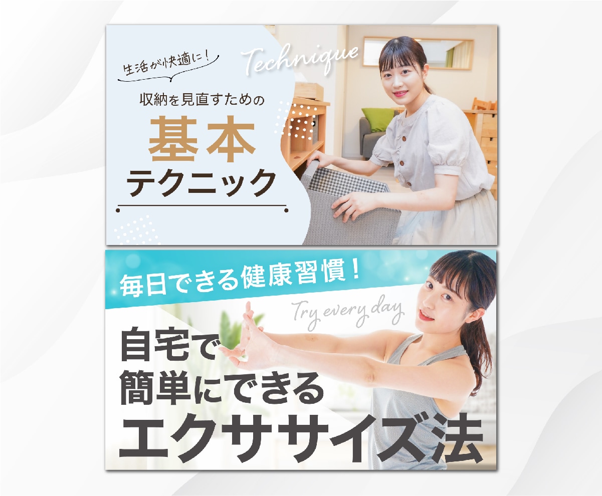 高品質なYouTubeサムネイル制作します 修正無制限！内容に合わせた高品質なデザインをご提案します！ イメージ6