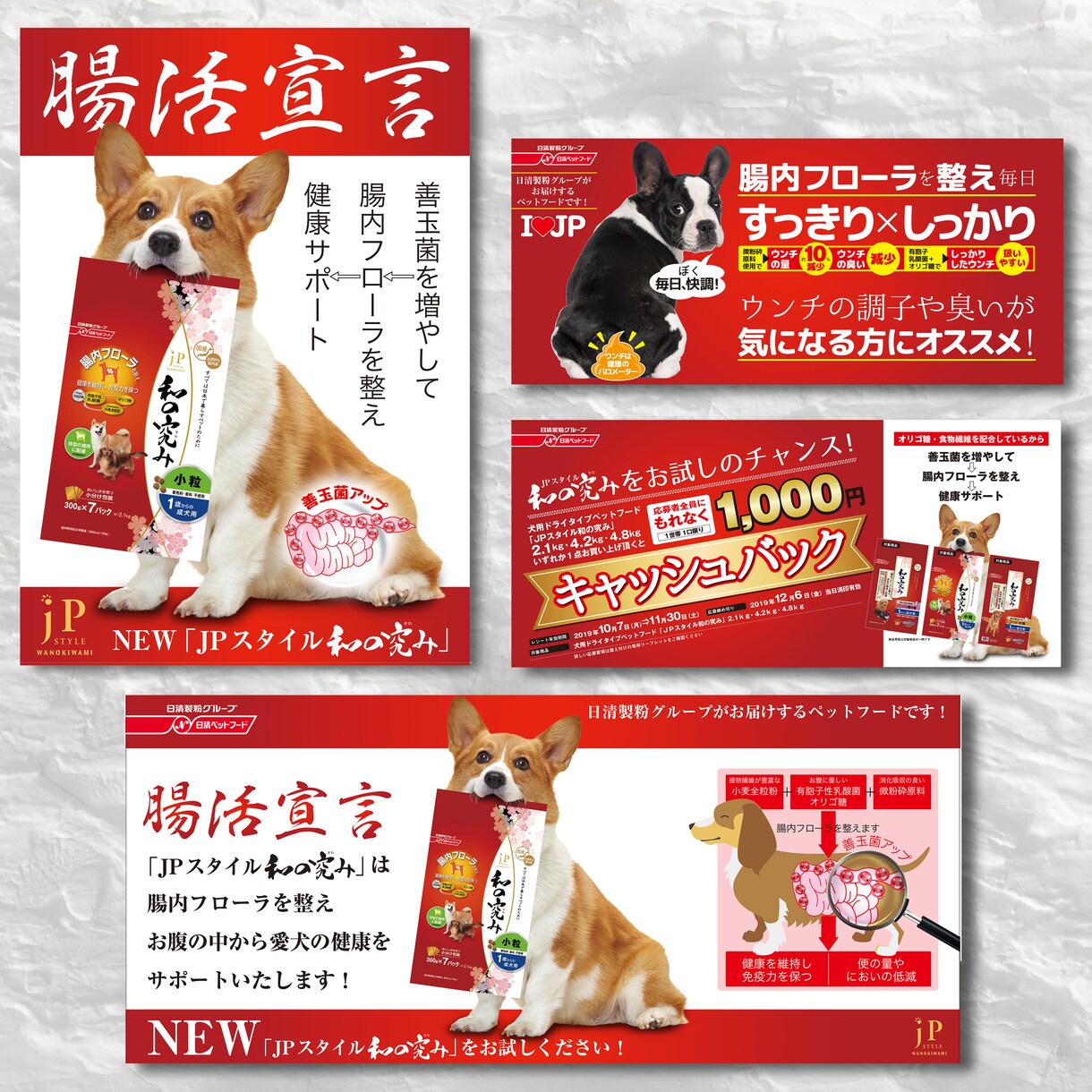 経験とスキルを活かし伝わるポスターを作成します クライアント様とお客様をしっかり繋げるデザインをご提案します イメージ6