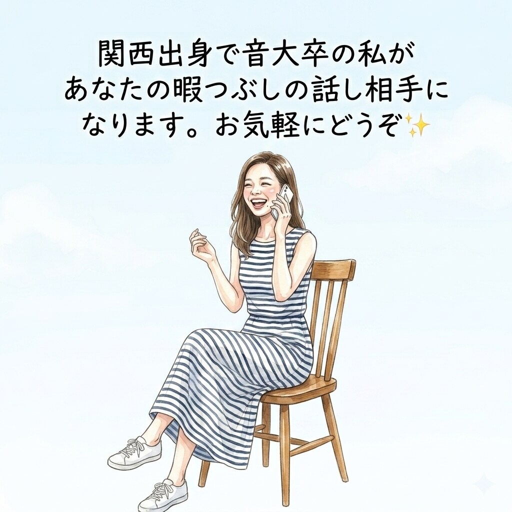 大阪出身の私が関西弁レクチャーします 大阪出身大阪在住です！関西弁のことならまかして～★ イメージ10