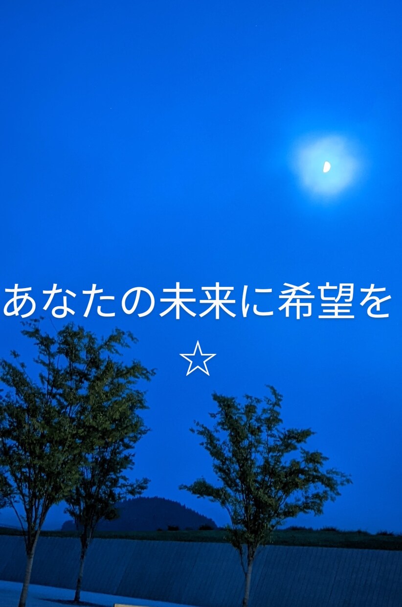霊視鑑定で、とことん占います ♡宇宙とひとつに、未来を変えるお手伝い♬！ イメージ1