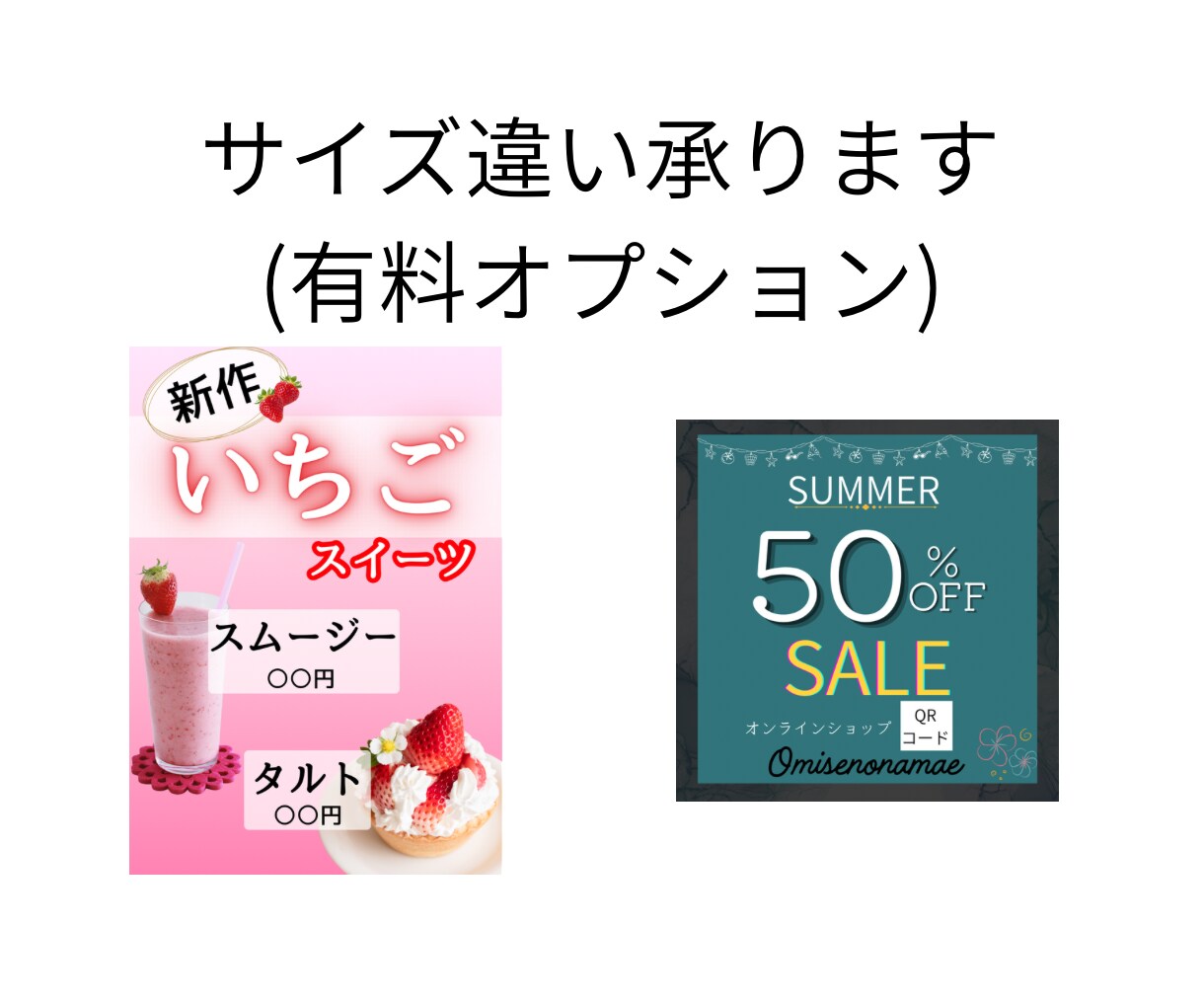 イベント・告知のチラシを作成します 個人様も企業様もOK！配布用、SNS用なんでも作成します イメージ7