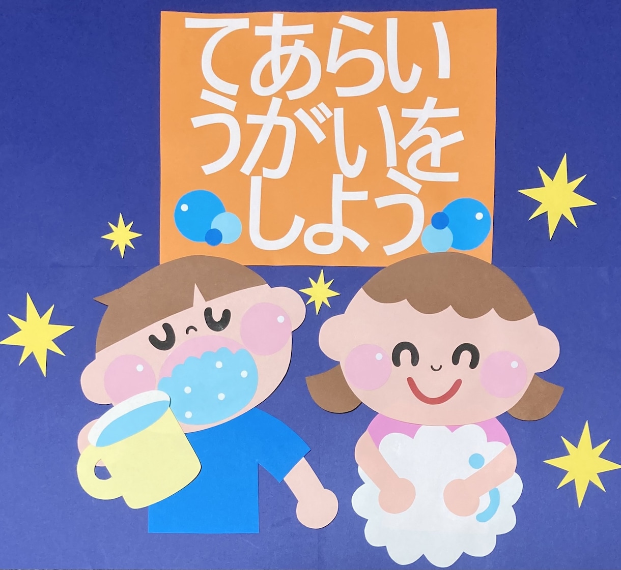 幼稚園や保育園の壁面作りを代行します 他サイトで1000件以上の実績あり！現役保育士が作ります！ イメージ10