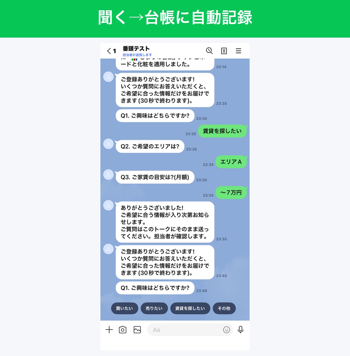 スプシの面倒な作業をGASで自動化します 現役経営者が作る、明日から楽になる小さな自動化。無料見積OK イメージ4