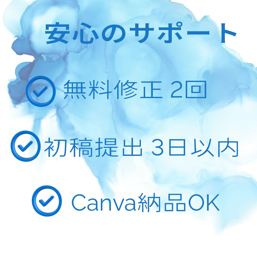 CanvaでSNS・チラシ画像作成します 修正無制限！Canvaでパッと目を引くデザイン作ります イメージ6