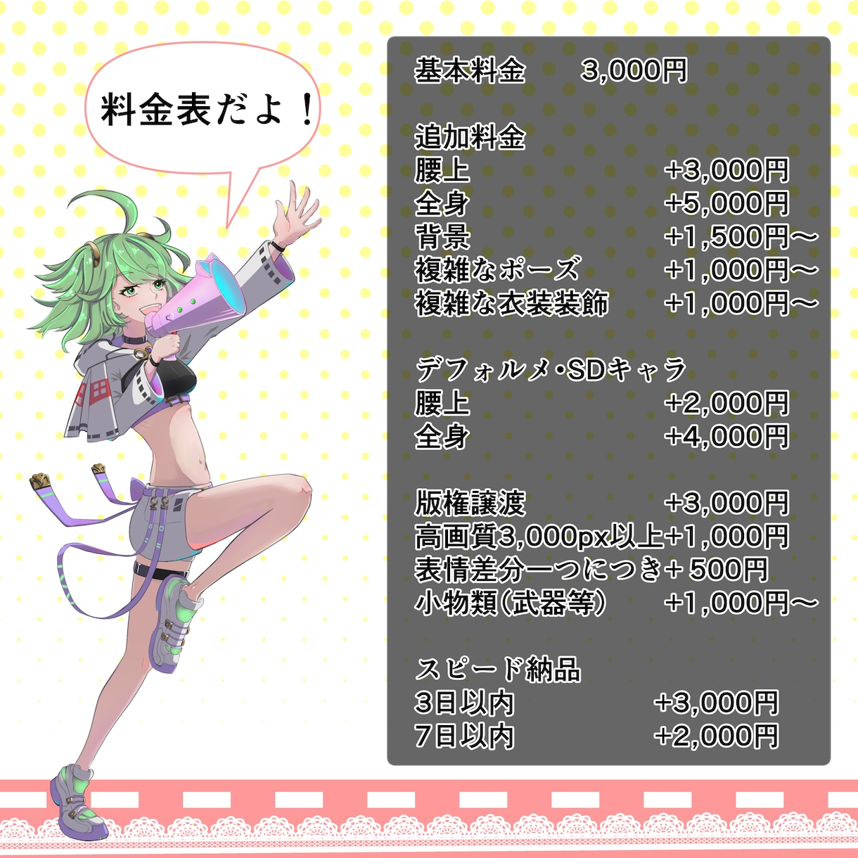 オリジナルキャラ、イラスト描きます あなただけのイラスト描かせてもらいます！ イメージ4