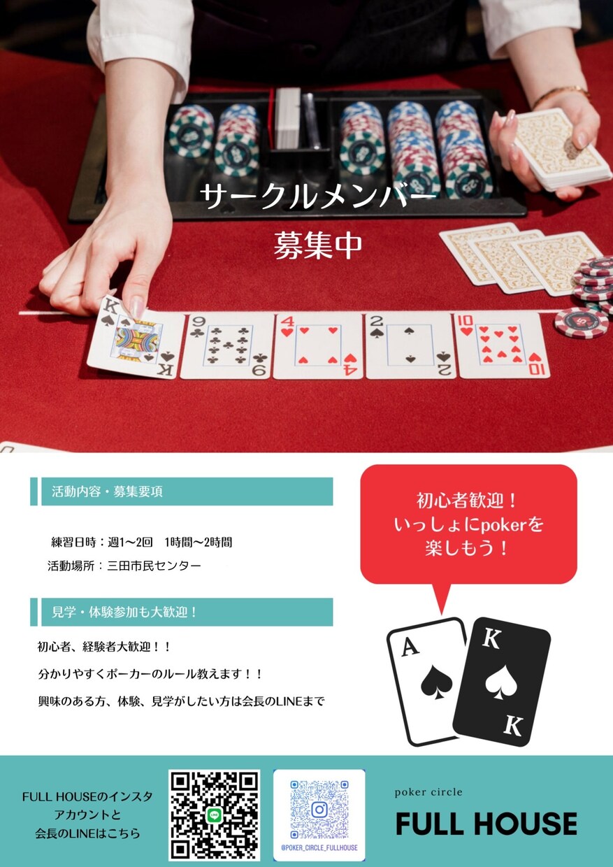 あなたのイメージどうりのチラシを作ります 安くチラシをデザインしたい人必見! イメージ1