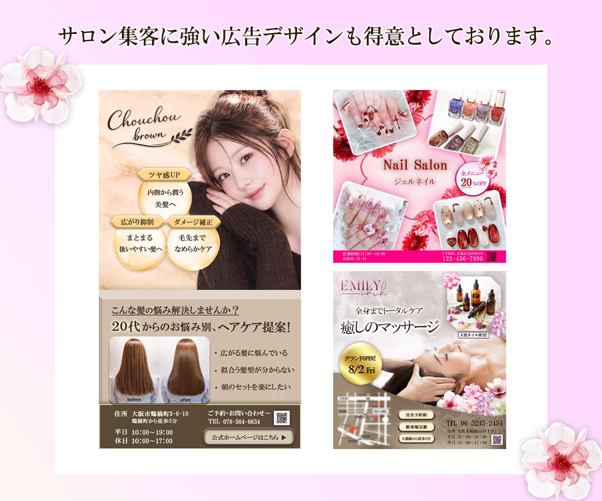 ヒアリングシートで意図を可視化し、制作します ターゲット女性にしっかり届く設計にします。 イメージ7