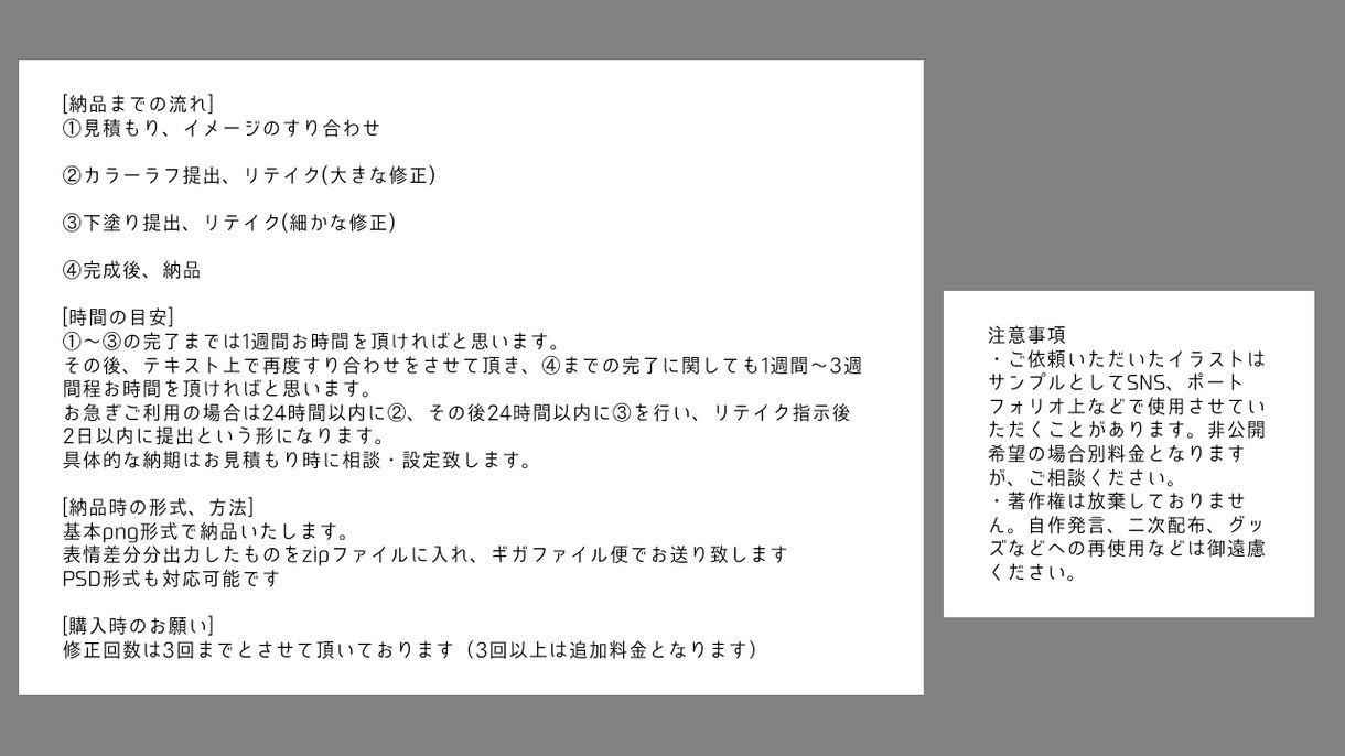 TRPG等に使えるオリジナルキャラ立ち絵を描きます しっとりとした塗りで見栄えする立ち絵を使ってみませんか？ イメージ3