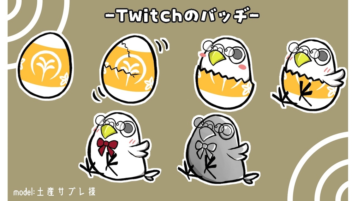Twitch用スタンプ・バッヂイラスト描きます くっきりGペンのゆるゆるイラスト！商用OK！ イメージ6