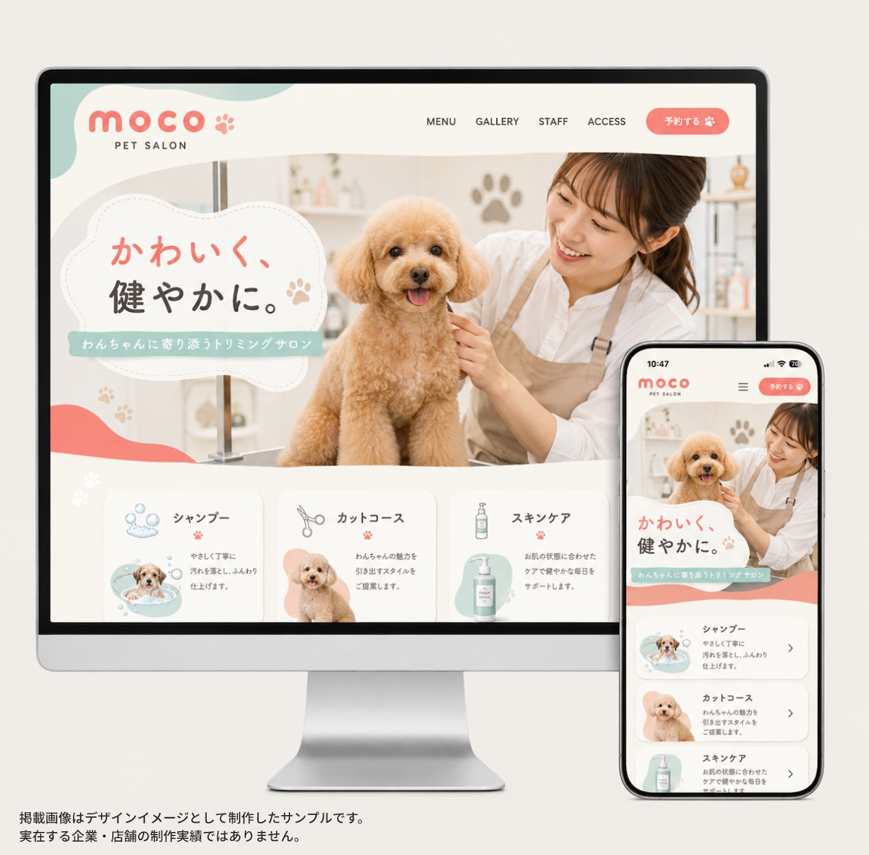 SEO・LLMOに強いホームページを制作します SEOコンサルが検索設計｜SWELL・Cocoon対応 イメージ6