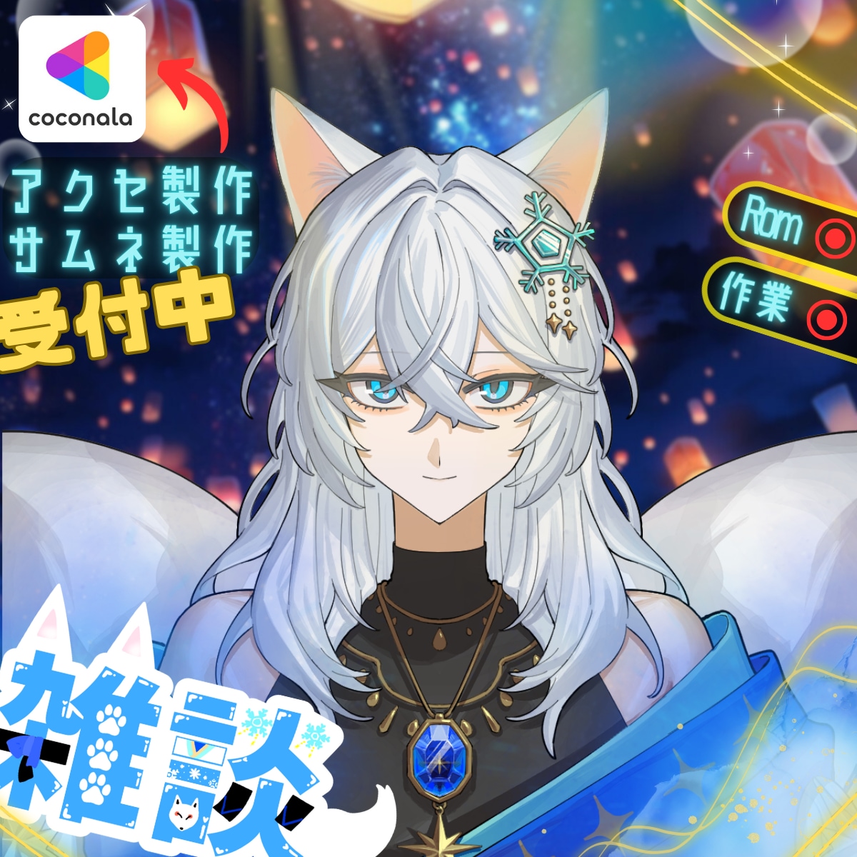 素材集め依頼有り！立体感のあるサムネを作ります ライバーがお作りします！素材探しプランもご用意！ イメージ3