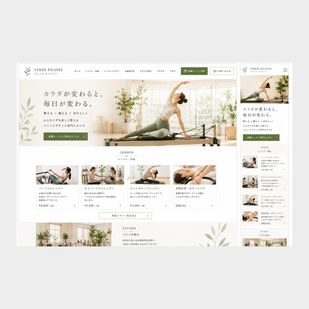 店舗やサロンのSEO強化したホームページ制作します AI検索対策！納品後は自身で更新可能&アフターフォロー付き！ イメージ5