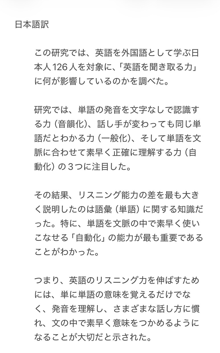 他言語をなんでもあなたにあう言語に翻訳します 文章の翻訳をした上個人情報の管理を徹底いたします！！ イメージ3