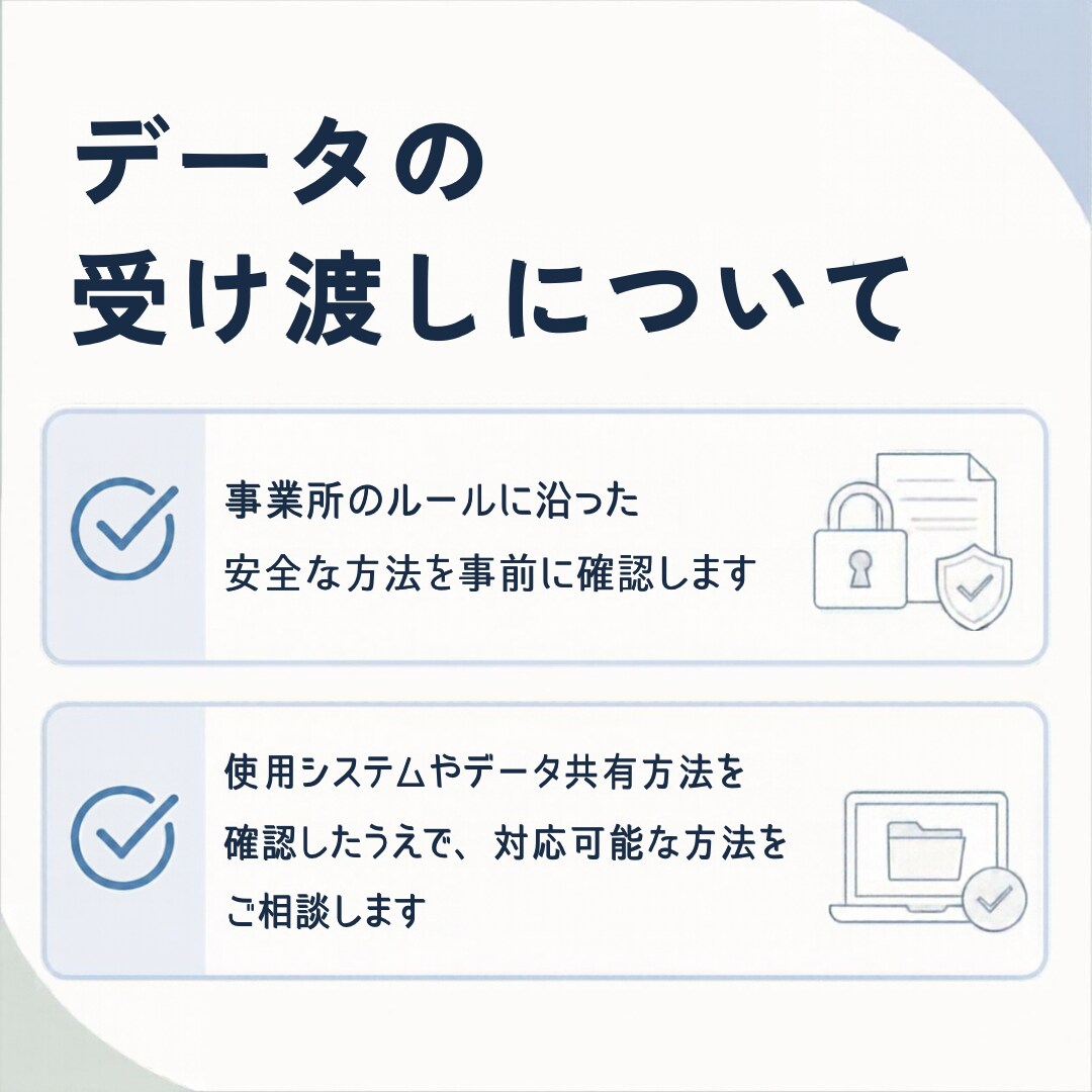 訪問看護の実績確認をサポートします 訪問看護事業所様向けに、実績確認業務のお手伝いをいたします イメージ5