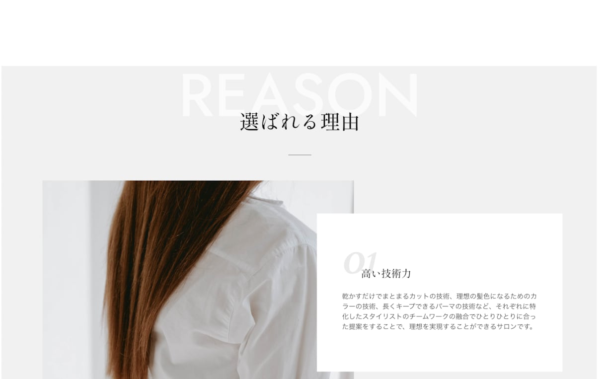 無料ラフ案あり！名刺代わりのホームページ制作します 起業・開業などでとにかく早く最低限のホームページがほしい方へ イメージ7