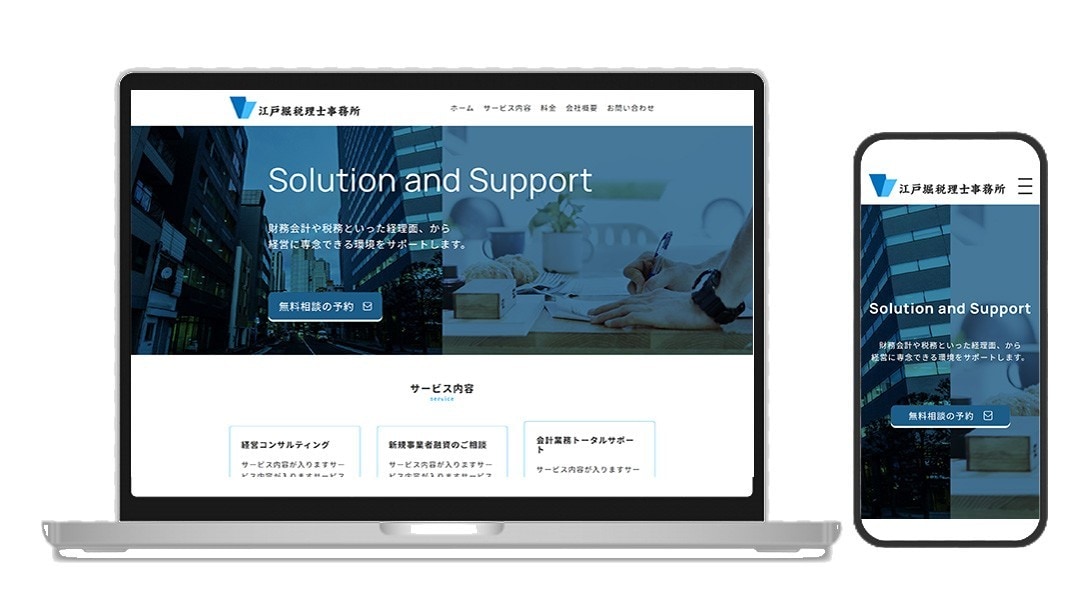 デザインをHTML/CSSでコーディングします 制作会社様・デザイナー様向けコーディングパートナー イメージ3