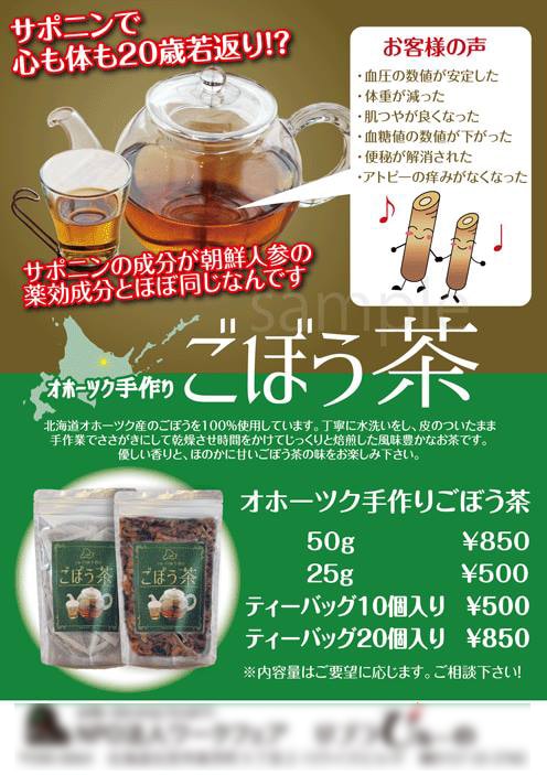 プロがチラシデータを最安・最短当日作成します メニュー、イベント、企業案内など、あらゆる印刷物に対応可能！ イメージ8