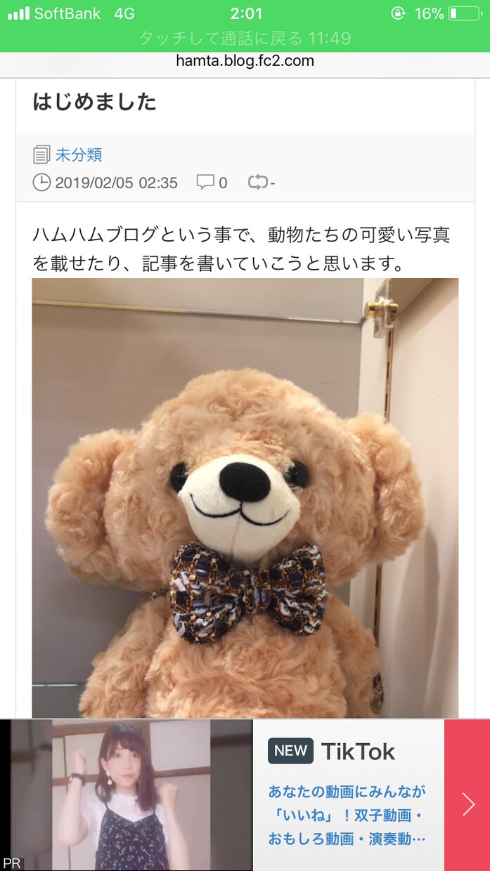 あなたの悩み聞きます いつでも誰かのお役に立ちたいので、話し聞きます。 イメージ1