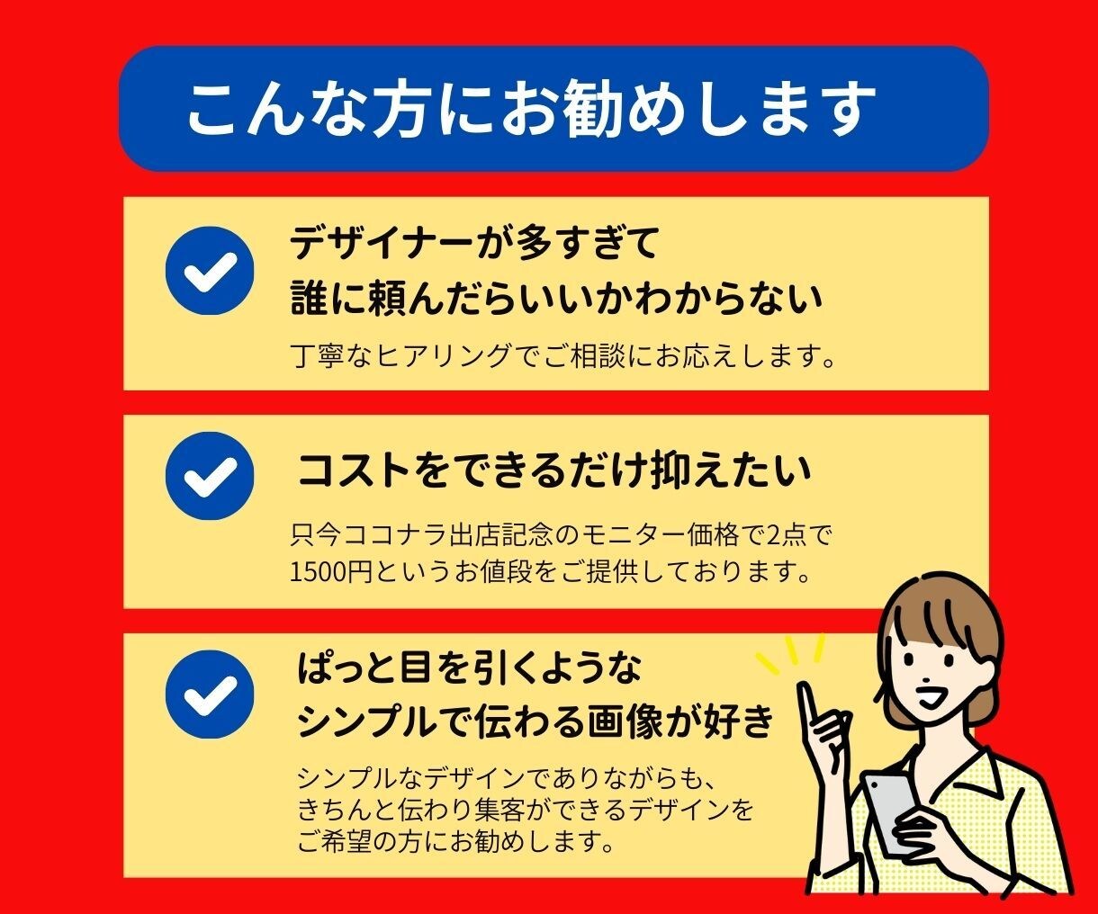 集客できる！大人可愛いバナー/ヘッダー作ります 女子視点の、思いが伝わる画像で集客のお手伝いをします！ イメージ2