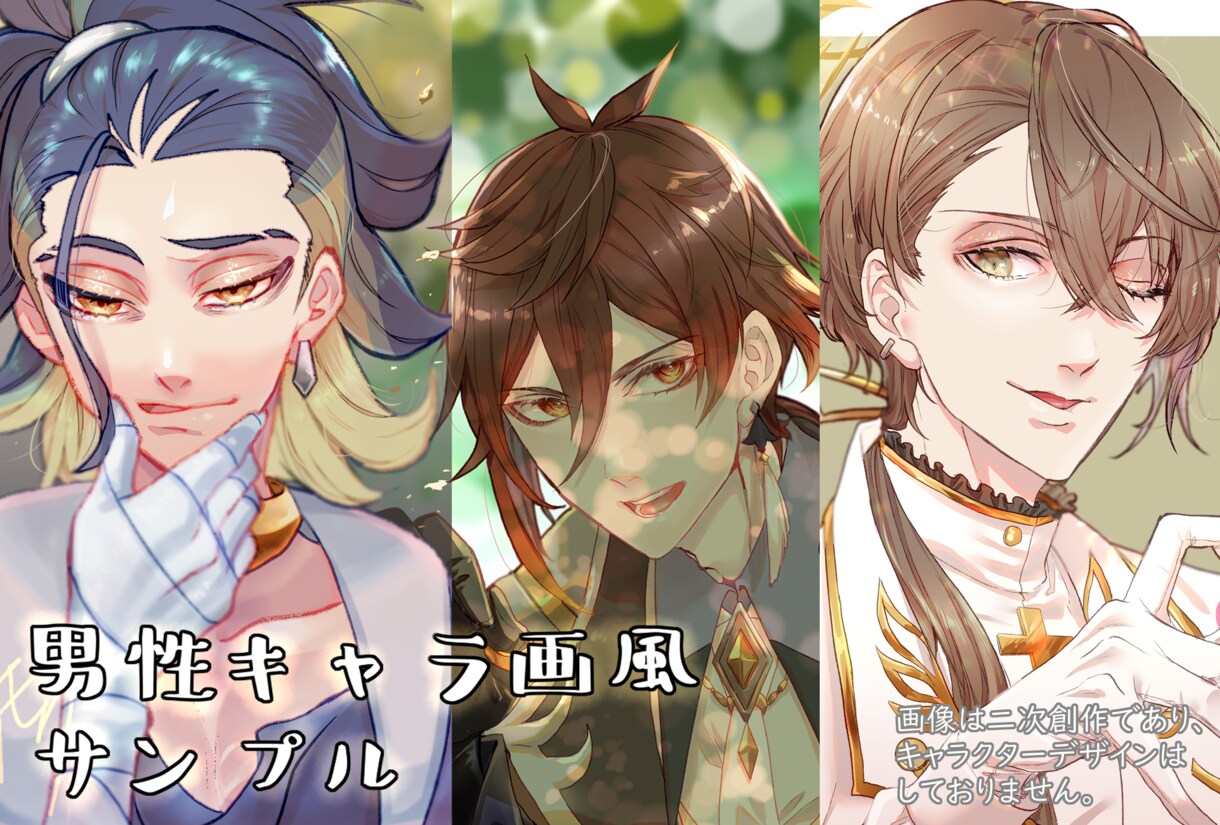 Vtuver等キャラクターデザイン制作いたします TRPG/ゲーム立ち絵/Vtuver等デザイン致します イメージ4