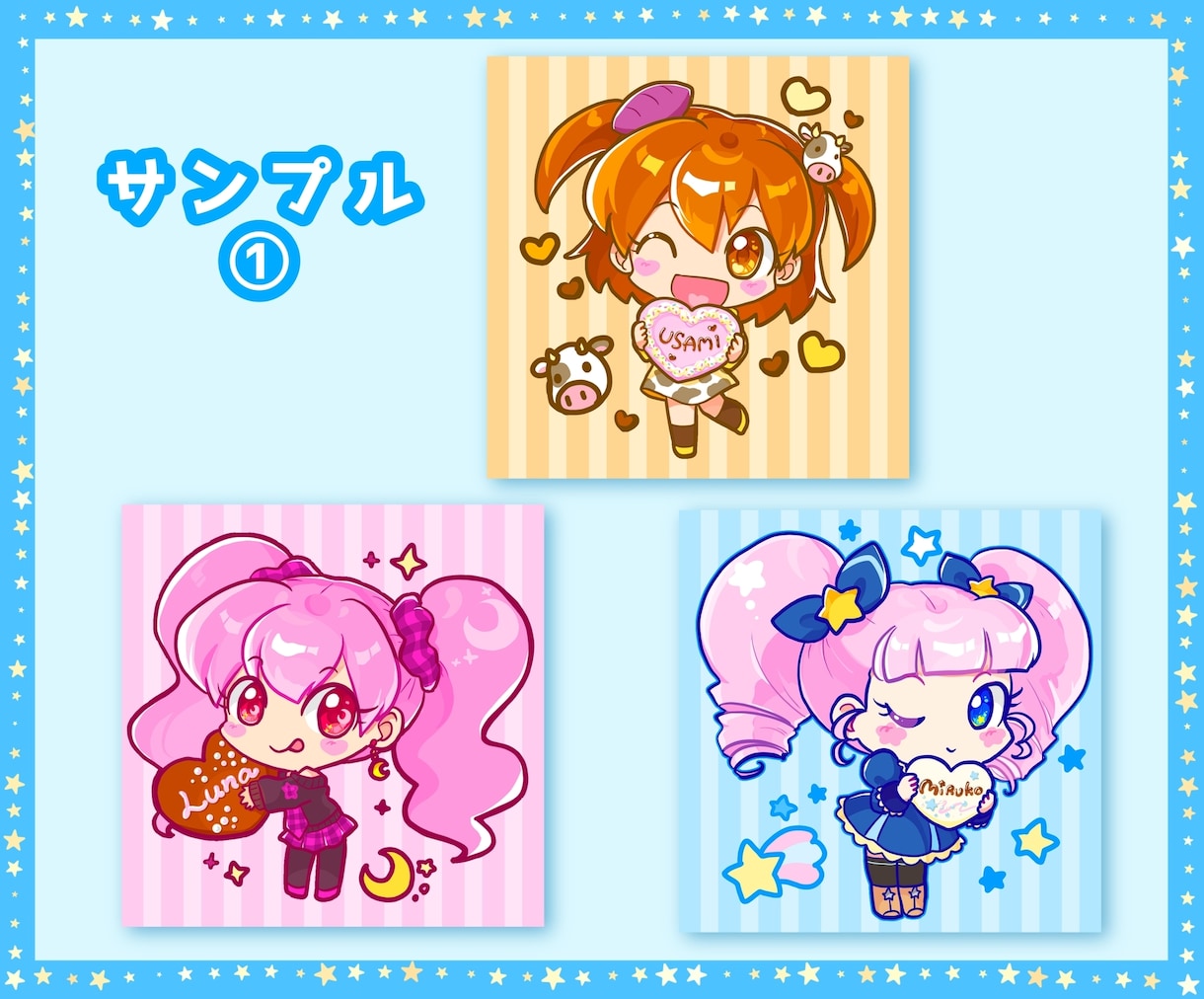 再開→5月上旬 かわいいミニキャラ描きます ポップでかわいいイラストが得意です！ イメージ5