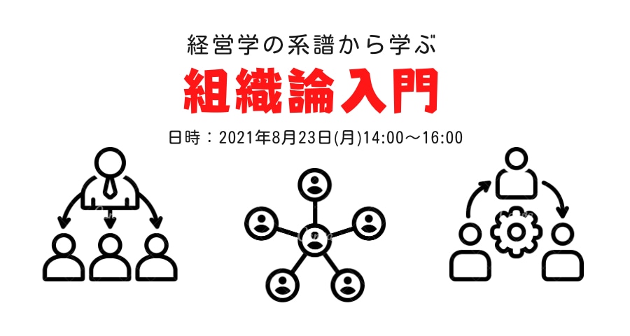 未経験者大歓迎！"オリジナル講座"を作ります これまでの経験やスキルを活かして2時間の講座を作りましょう！ イメージ6